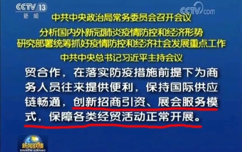 為什么說疫情過后，你更應(yīng)該去參加展會？-