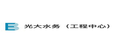 光大水務(wù)公布2021年全年業(yè)績(jī)