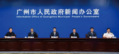 廣州釋放50+個(gè)涉水、生活垃圾處理項(xiàng)目！
